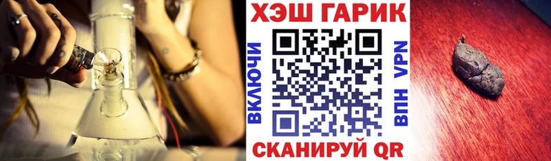 Купить закладку Прохладный A PVP АМФ Канабис ГАШ