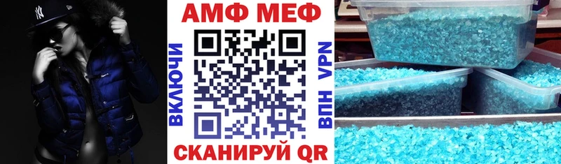 АМФ Premium Прохладный