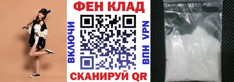 купить наркотик  Прохладный  АМФ 97% 
