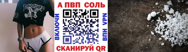 ссылка на мегу ссылка  Прохладный  Alpha PVP Соль 