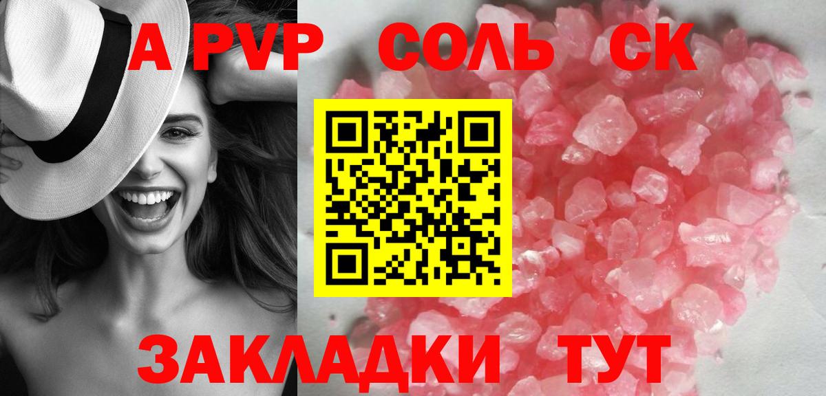 Прохладный  Вход с VPN  ГАШИШ  ГАШ  Марихуана  COCAIN  Где купить  Меф МЯУ МЯУ   Метамфетамин 