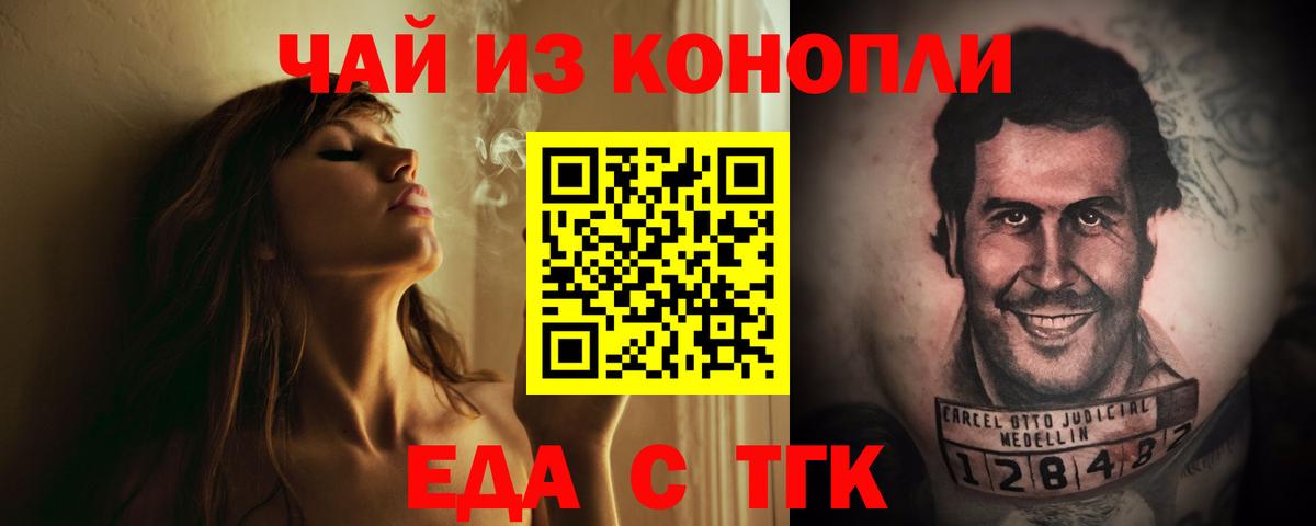Canna-Cookies конопля  Вход с VPN  Прохладный 