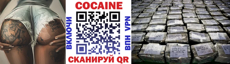 даркнет сайт Прохладный Кокаин Fish Scale