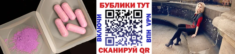 Ecstasy таблы  Прохладный 