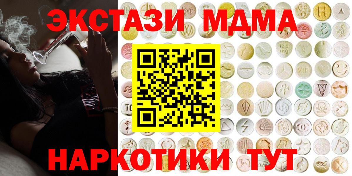 Прохладный  Ecstasy XTC  blacksprut как войти  Вход с VPN  Ecstasy Дубай 