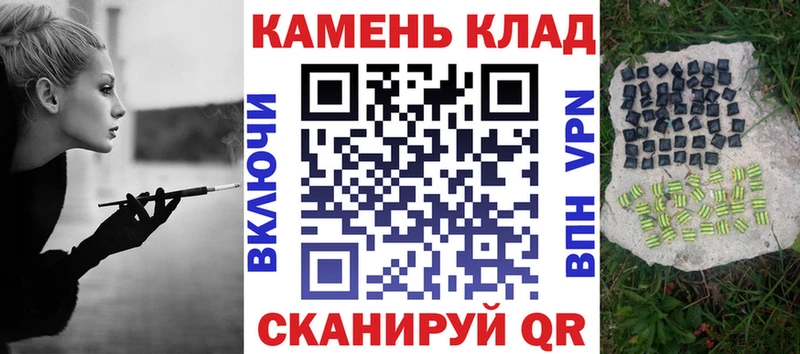 ГАШ 40% ТГК  что такое наркотик  OMG зеркало  Прохладный 