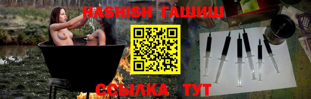 ГАШИШ hashish Прохладный