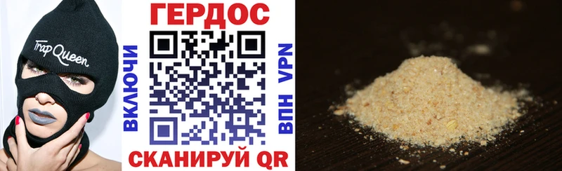 ГЕРОИН VHQ  shop как зайти  Прохладный 