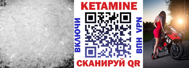 хочу наркоту  Прохладный  КЕТАМИН ketamine 