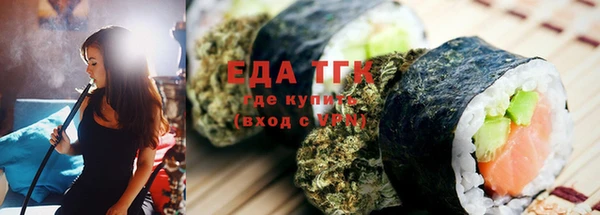 трава Алексеевка