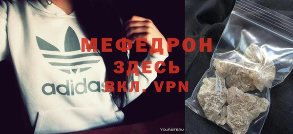 Альфа ПВП Абаза