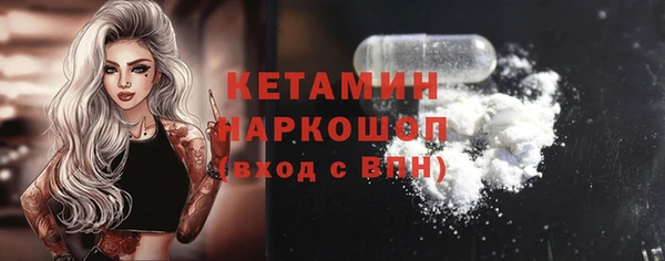 бутик Абинск