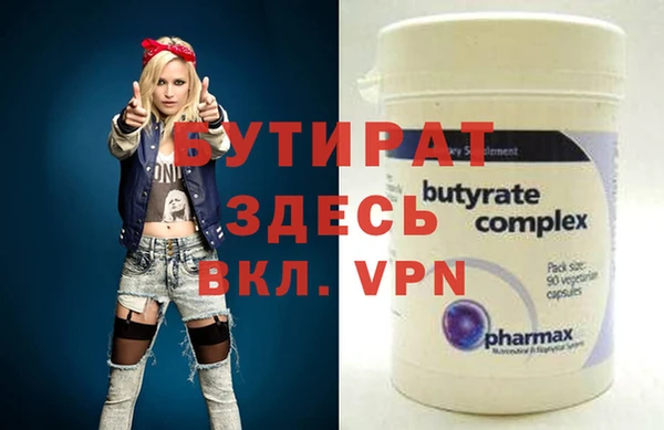 бутик Абинск