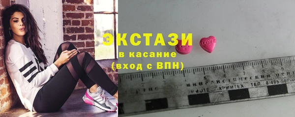 спайс Вуктыл