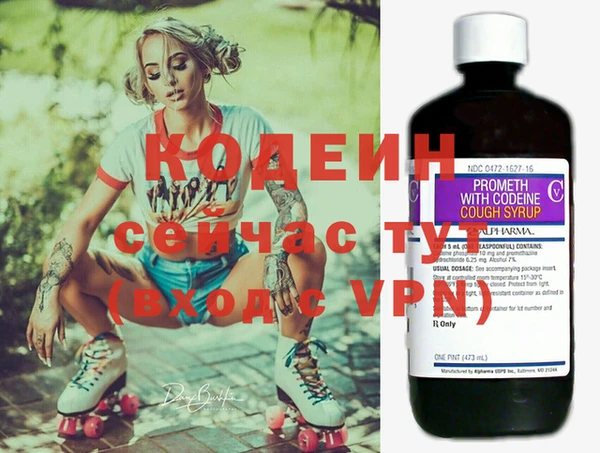 бутират Всеволожск