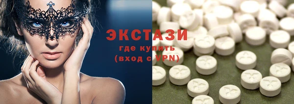 Альфа ПВП Абаза