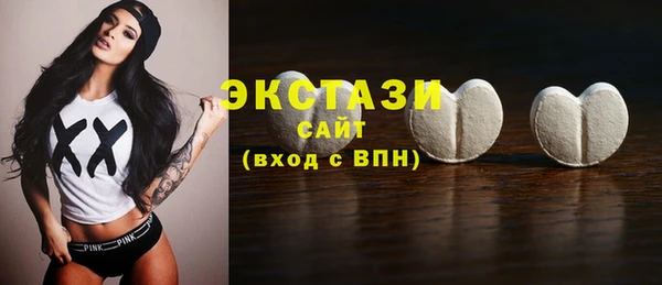 бутик Абинск