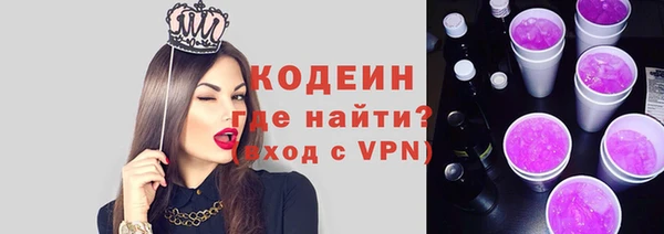Альфа ПВП Абаза