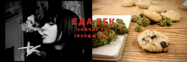 Альфа ПВП Абаза