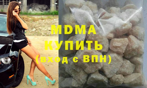 Альфа ПВП Абаза