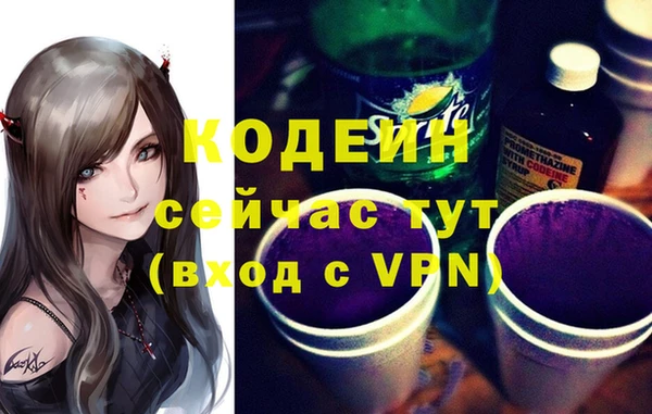 apvp Абдулино
