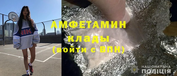 трава Алексеевка
