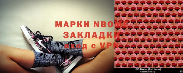 Альфа ПВП Абаза