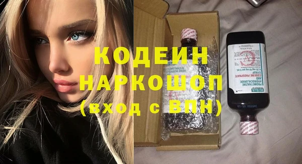бутик Абинск