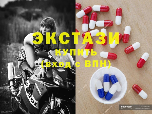 бутик Абинск