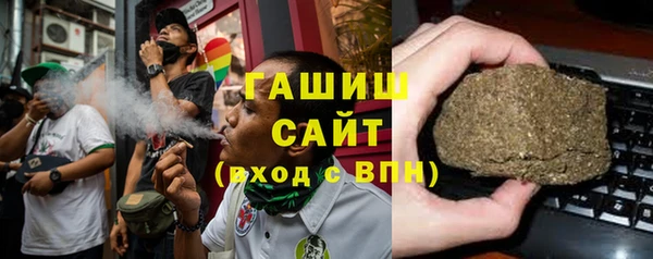 Альфа ПВП Абаза