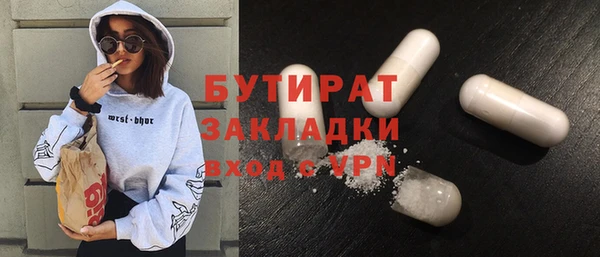 apvp Абдулино