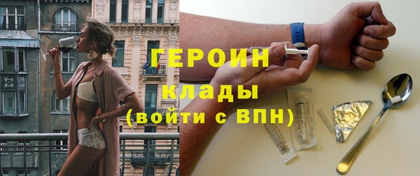 Альфа ПВП Абаза