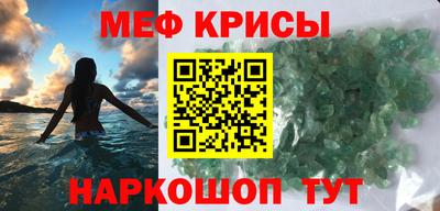 меф VHQ Тара