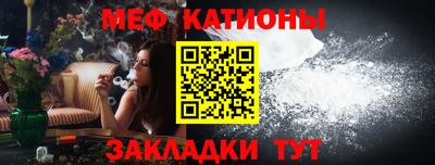 меф VHQ Тара