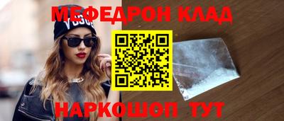 меф VHQ Тара