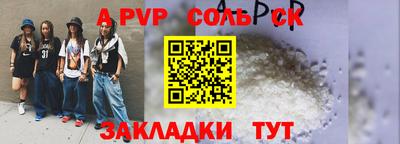 твердый Татарск