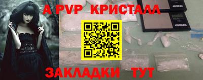 меф VHQ Тара