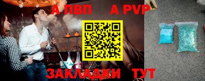 меф VHQ Тара
