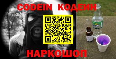 твердый Татарск