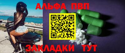 твердый Татарск