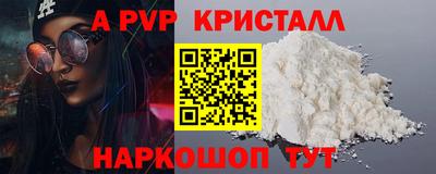 стаф Тверь