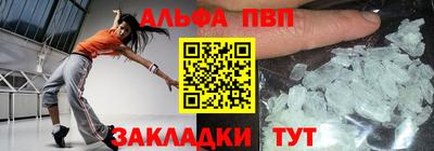 твердый Татарск