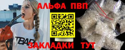 меф VHQ Тара