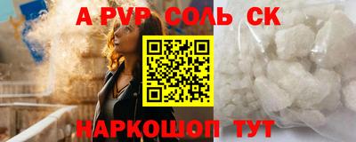 стаф Тверь