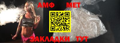меф VHQ Тара