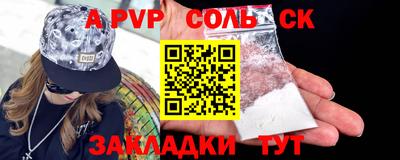 твердый Татарск