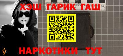 меф VHQ Тара
