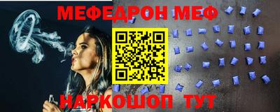 твердый Татарск