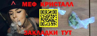 твердый Татарск