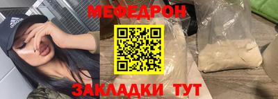 твердый Татарск